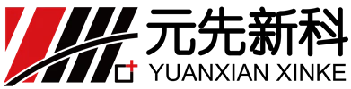 Yuanxian High-tech Material Trading (Tianjin) Co., Ltd.